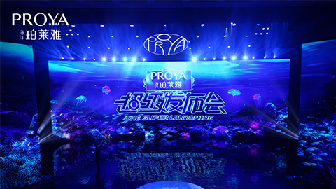 首页|尊龙集团中国官方网站超级发布会重磅新品实力种草，全面启动“一家人”计划